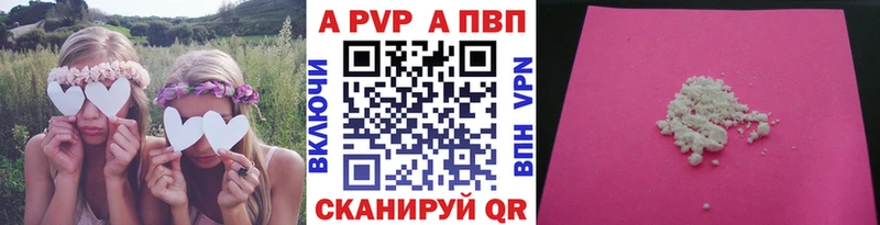 A PVP VHQ  наркота  Сосенский 