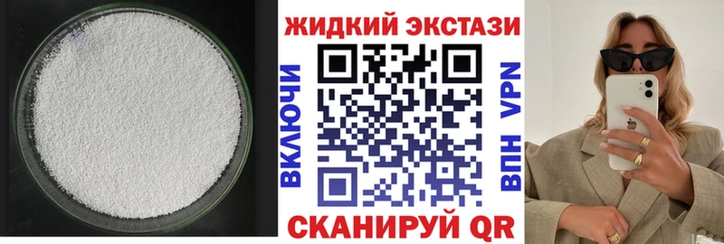 Бутират GHB  мега онион  Сосенский  цена  