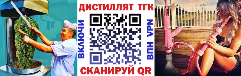 Печенье с ТГК конопля кракен tor площадка клад Сосенский
