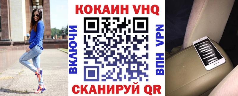 Кокаин Эквадор Сосенский