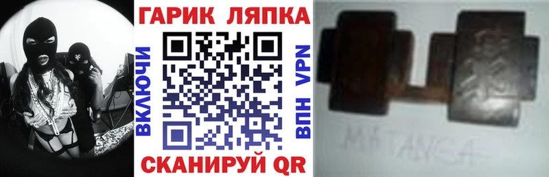 дарк нет формула  Сосенский  ГАШИШ ice o lator 