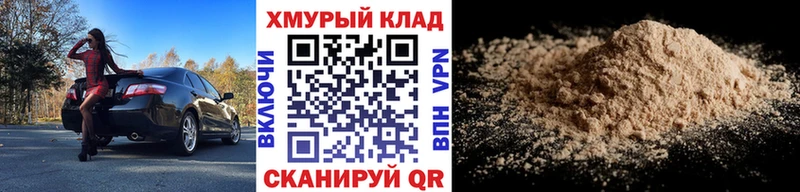 ГЕРОИН VHQ  купить наркоту  Сосенский 