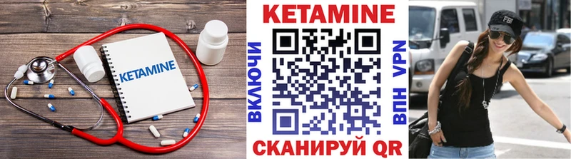 КЕТАМИН ketamine  где найти   Сосенский 