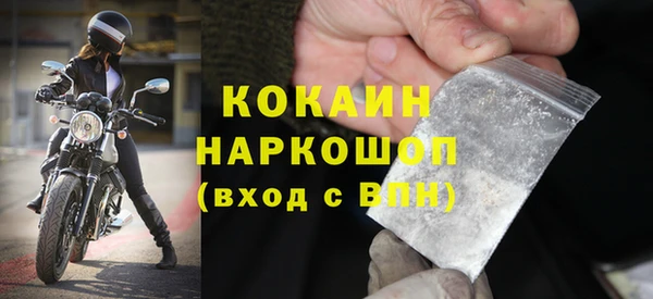 COCAINE Алексеевка