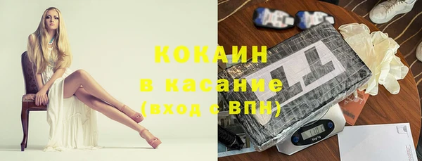 COCAINE Алексеевка