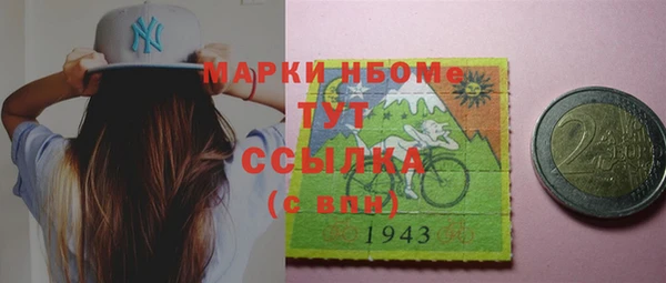 COCAINE Алексеевка