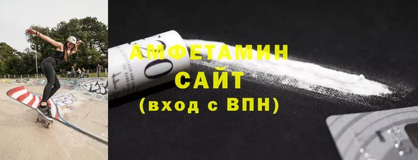 ГАЛЛЮЦИНОГЕННЫЕ ГРИБЫ Краснослободск