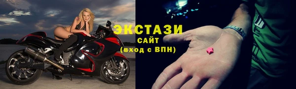 синтетический гашиш Краснотурьинск