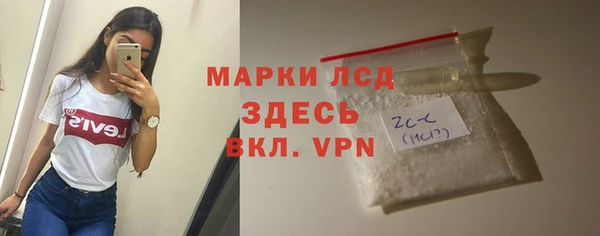 бутик Алексин