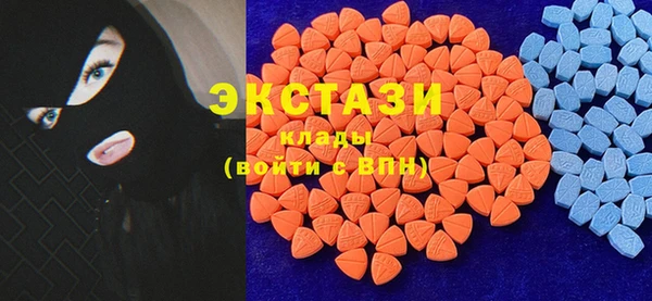 бутик Алексин