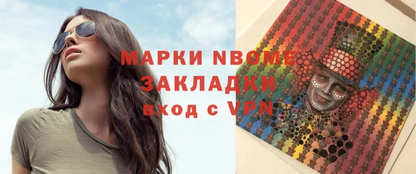 COCAINE Алексеевка