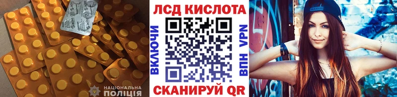 ЛСД экстази ecstasy  купить наркотики цена  Сосенский 