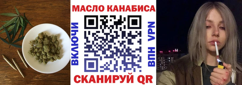 Дистиллят ТГК Wax  купить   Сосенский 