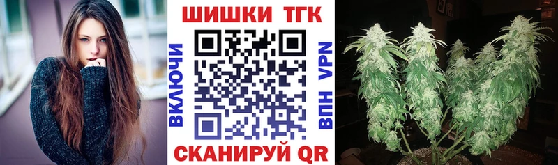МАРИХУАНА SATIVA & INDICA  закладка  Сосенский 